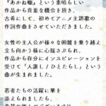 レス1番の画像3