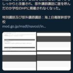 レス2番の画像1