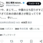 レス1番の画像1