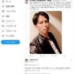 レス6番の画像1