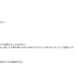 レス2番の画像1