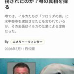 レス1番の画像1