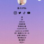 レス35番の画像1