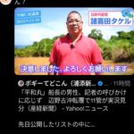 レス1番の画像4