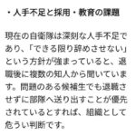 レス1番の画像3