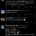 レス1番の画像2