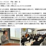 レス1番の画像3