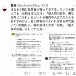 レス1番の画像3