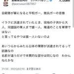 レス1番の画像1