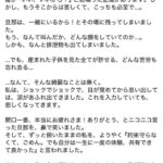 レス2番の画像4