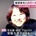 レス1番のリンク先のサムネイル画像