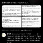 レス2番の画像1