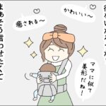 レス2番の画像4