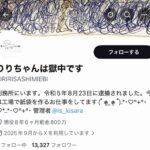 レス1番の画像10