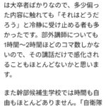 レス1番の画像2