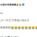 レス4番の画像1