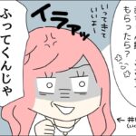 レス2番の画像7