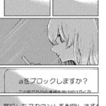 レス34番の画像9