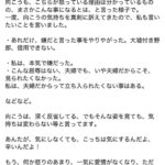 レス2番の画像5