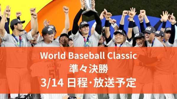 記事サムネイル