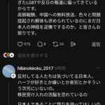 レス1番の画像3