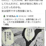 レス2番の画像1