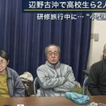 レス45番の画像1