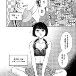 レス1番の画像5