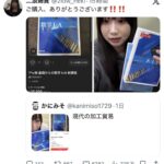 レス1番の画像5