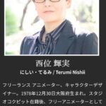 レス1番の画像4