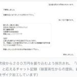 レス3番の画像2