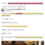 レス1番の画像2