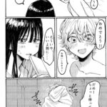 レス21番の画像2