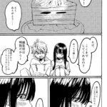 レス21番の画像3