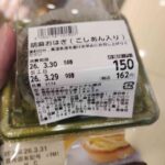 レス5番の画像1