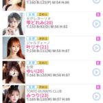 レス1番の画像1