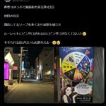 レス1番の画像12