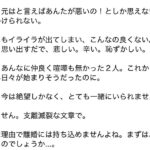 レス2番の画像6