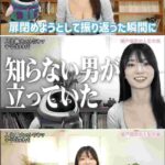 レス2番の画像1