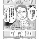 レス1番の画像3