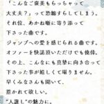 レス1番の画像4