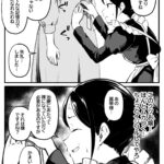 レス1番の画像3