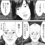 レス2番の画像2