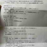 レス1番の画像2