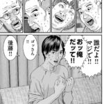 レス1番の画像4