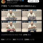 レス1番の画像1