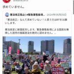 レス2番の画像1