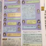 レス31番の画像3