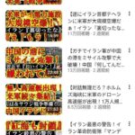 レス42番の画像2