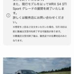 レス34番の画像1